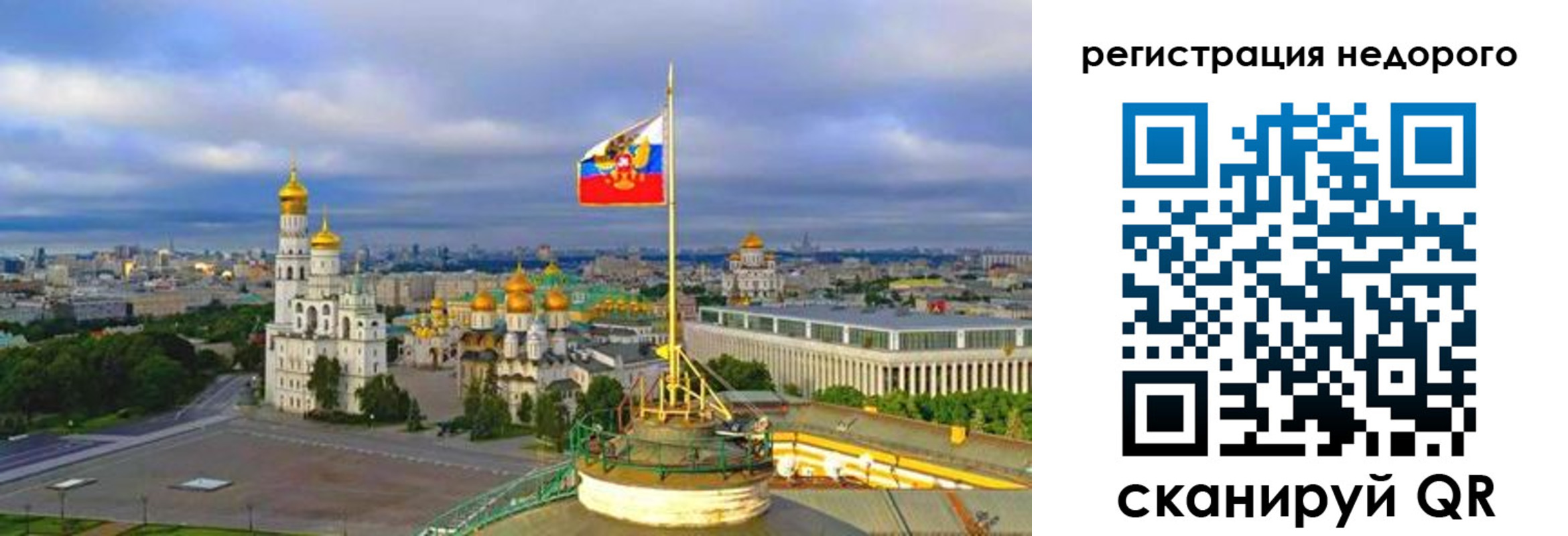 временная регистрация недорого в Венёве