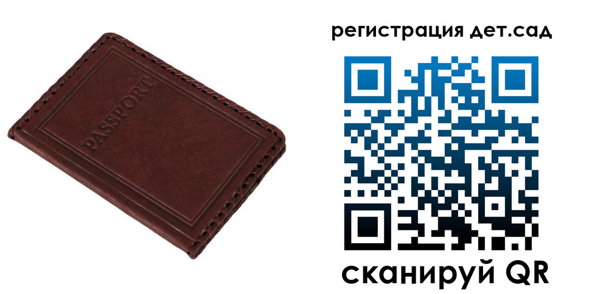 временная прописка в Венёве